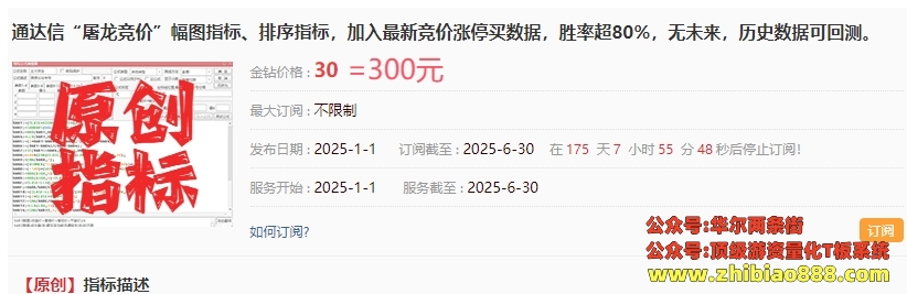 微信截图_20250109222038.png