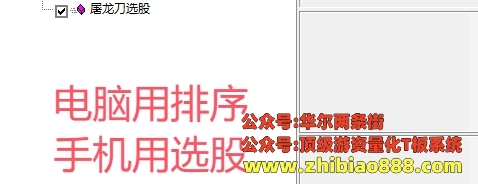 微信截图_20250109221956.png