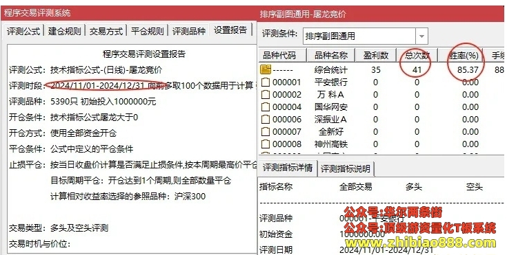 微信截图_20250109222049.png