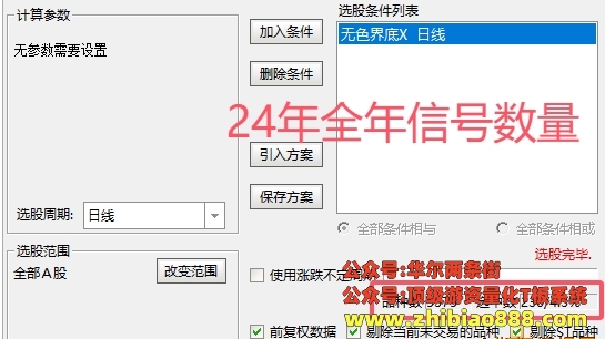 微信截图_20250109223953.png
