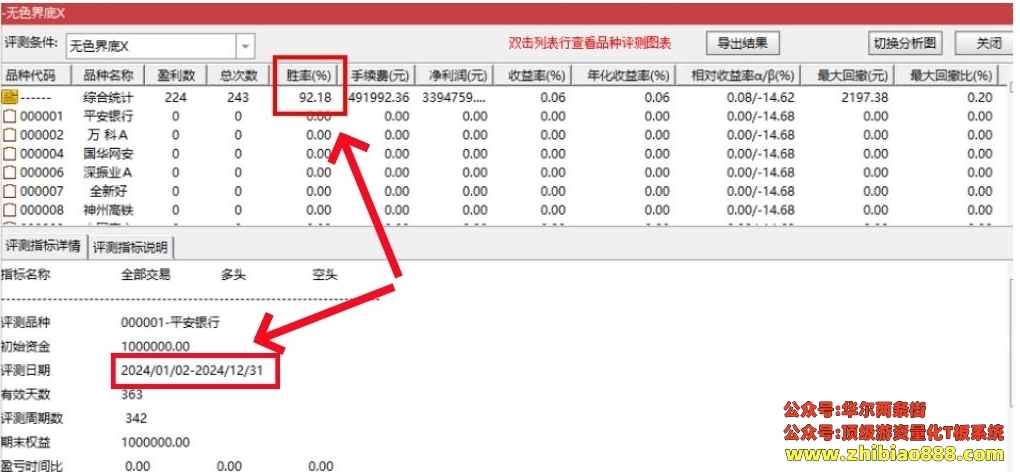 微信截图_20250109223921.png