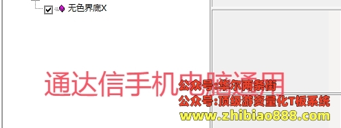 微信截图_20250109223907.png