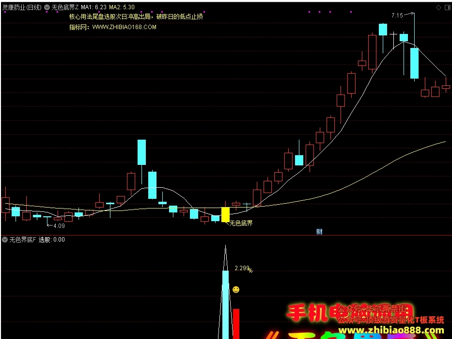 微信截图_20250109224020.png