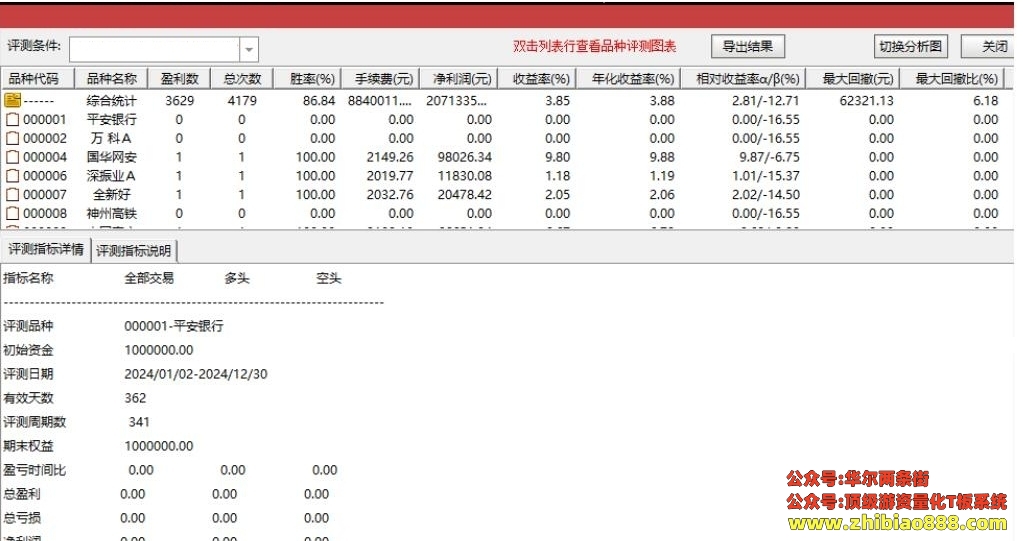 微信截图_20250110122058.png