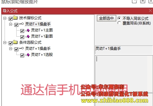 微信截图_20250110124548.png