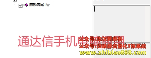 微信截图_20250110130059.png