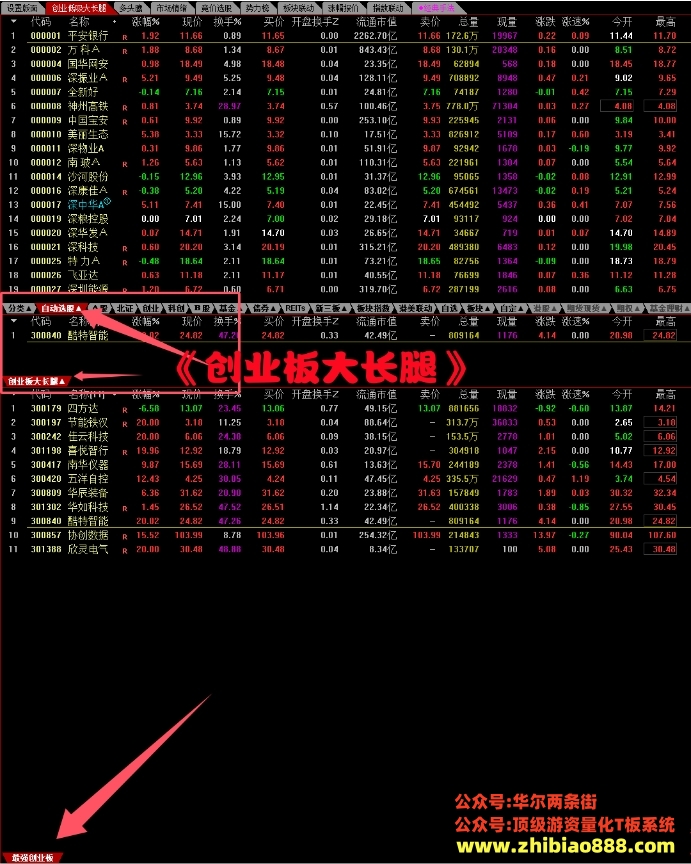微信截图_20250110140251.png
