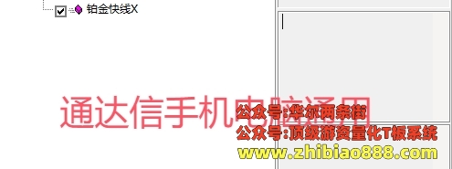 微信截图_20250110140635.png