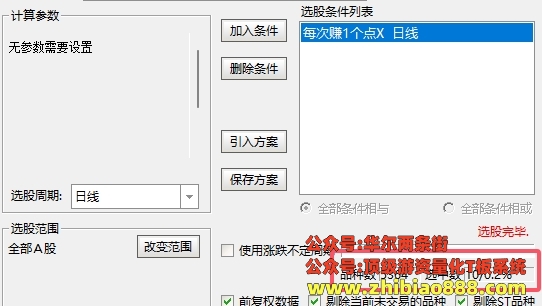 微信截图_20250110142715.png