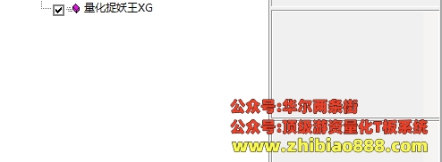 微信截图_20250110143233.png