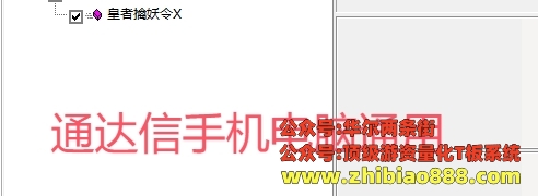 微信截图_20250110213940.png