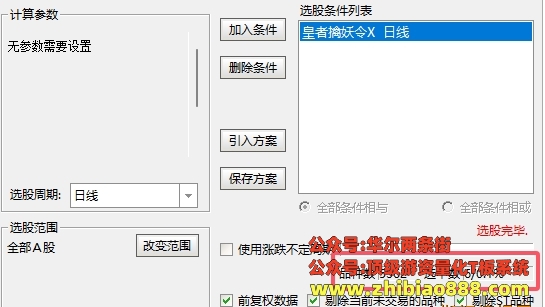 微信截图_20250110214114.png
