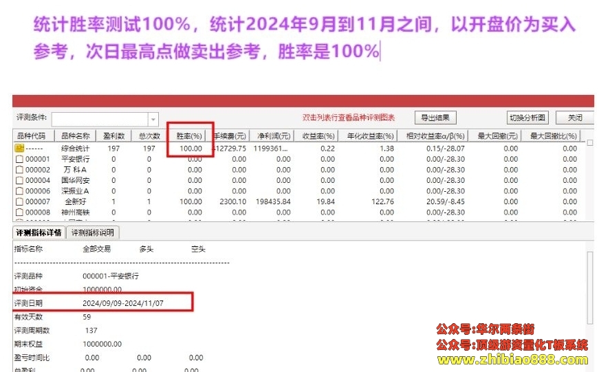 微信截图_20250110215455.png