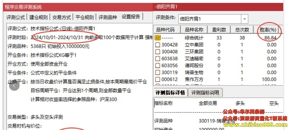 微信截图_20250110215711.png