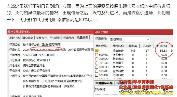 微信截图_20250110215652.png