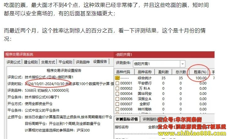 微信截图_20250110215628.png