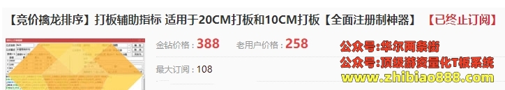 微信截图_20250110221009.png