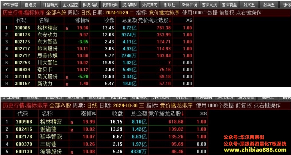 微信截图_20250110220957.png