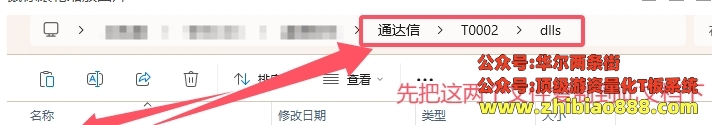 微信截图_20250110221155.png