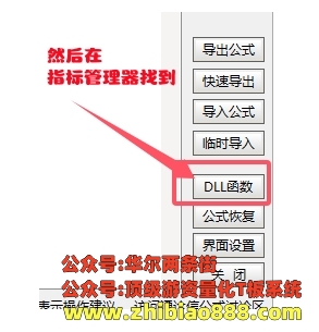微信截图_20250110221210.png