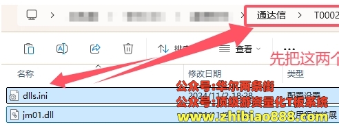 微信截图_20250110221145.png