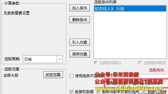 微信截图_20250110223858.png