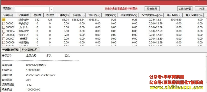 微信截图_20250110223906.png