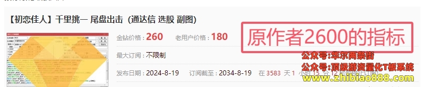 微信截图_20250110223918.png