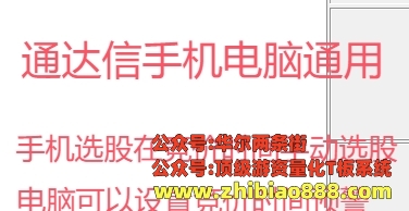 微信截图_20250110224408.png