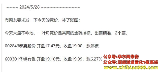微信截图_20250110224453.png