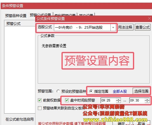 微信截图_20250110224433.png