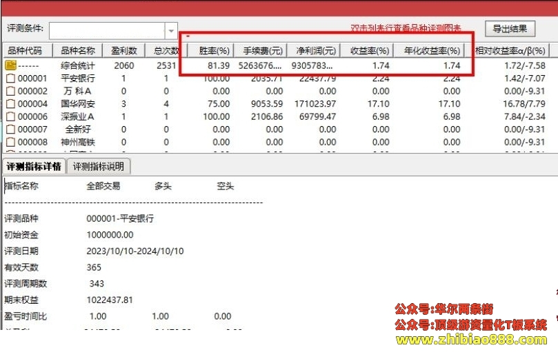 微信截图_20250110225655.png