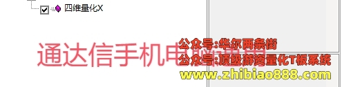 微信截图_20250110233132.png
