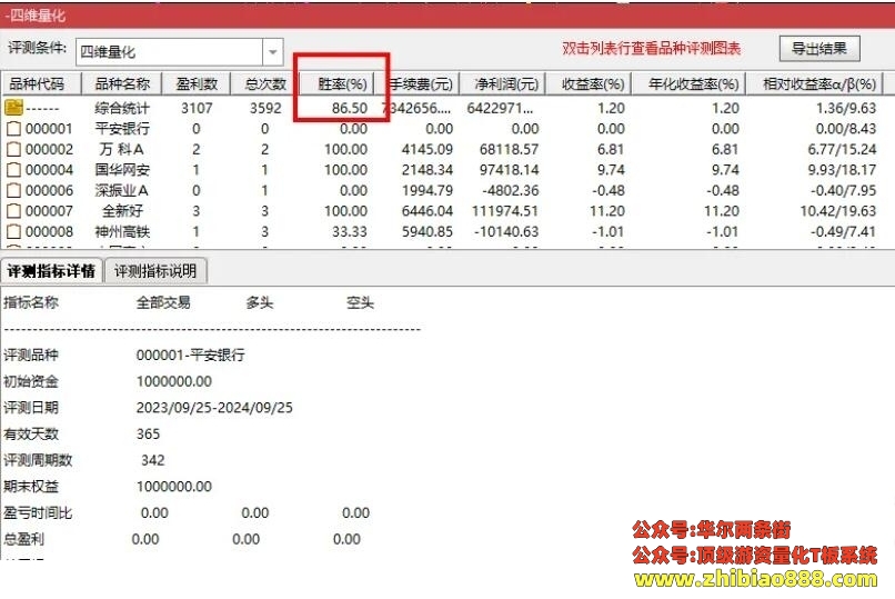 微信截图_20250110233153.png