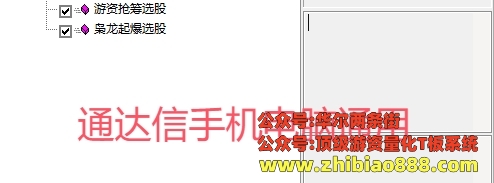 微信截图_20250111105025.png