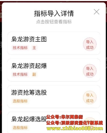 微信截图_20250111105042.png