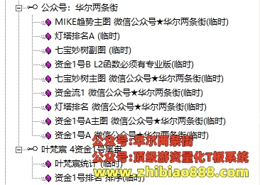 微信截图_20250111112122.png