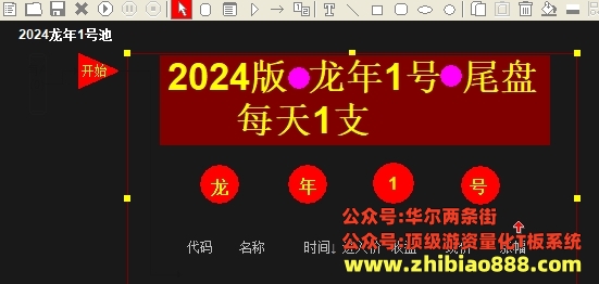 微信截图_20250111112209.png
