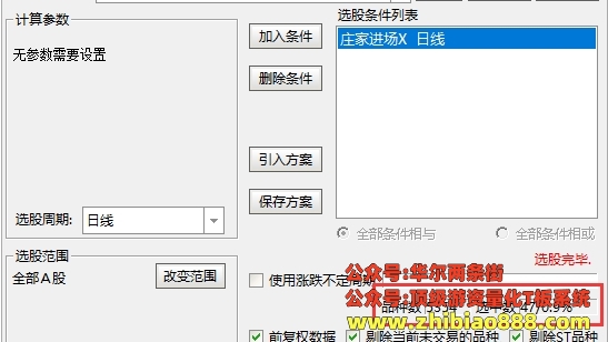 微信截图_20250111163545.png