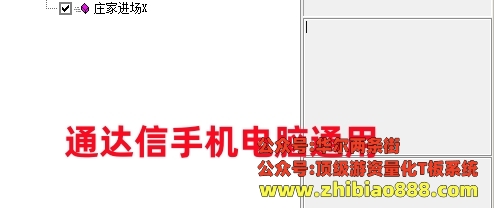 微信截图_20250111163349.png