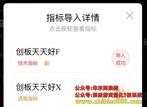 微信截图_20250111164138.png