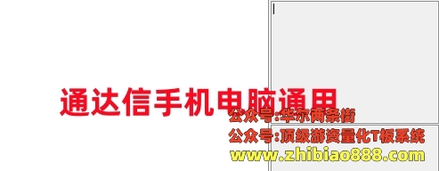微信截图_20250111164128.png