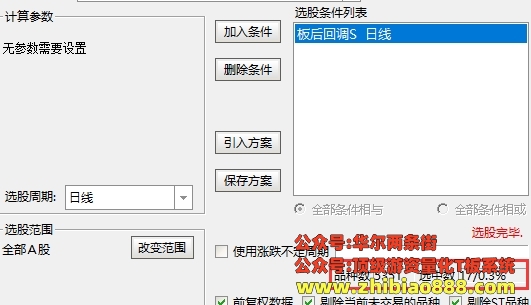 微信截图_20250111170344.png