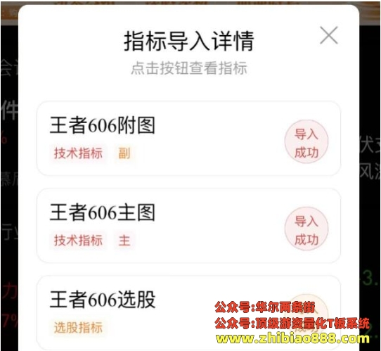 微信截图_20250111182011.png