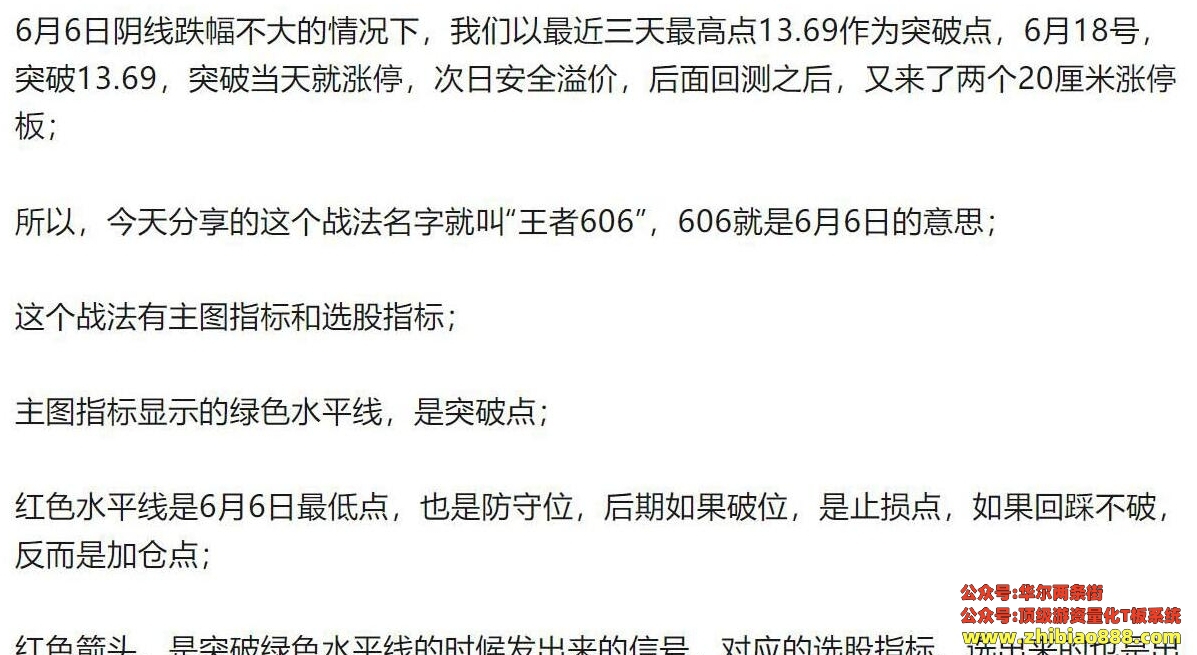 微信截图_20250111182121.png