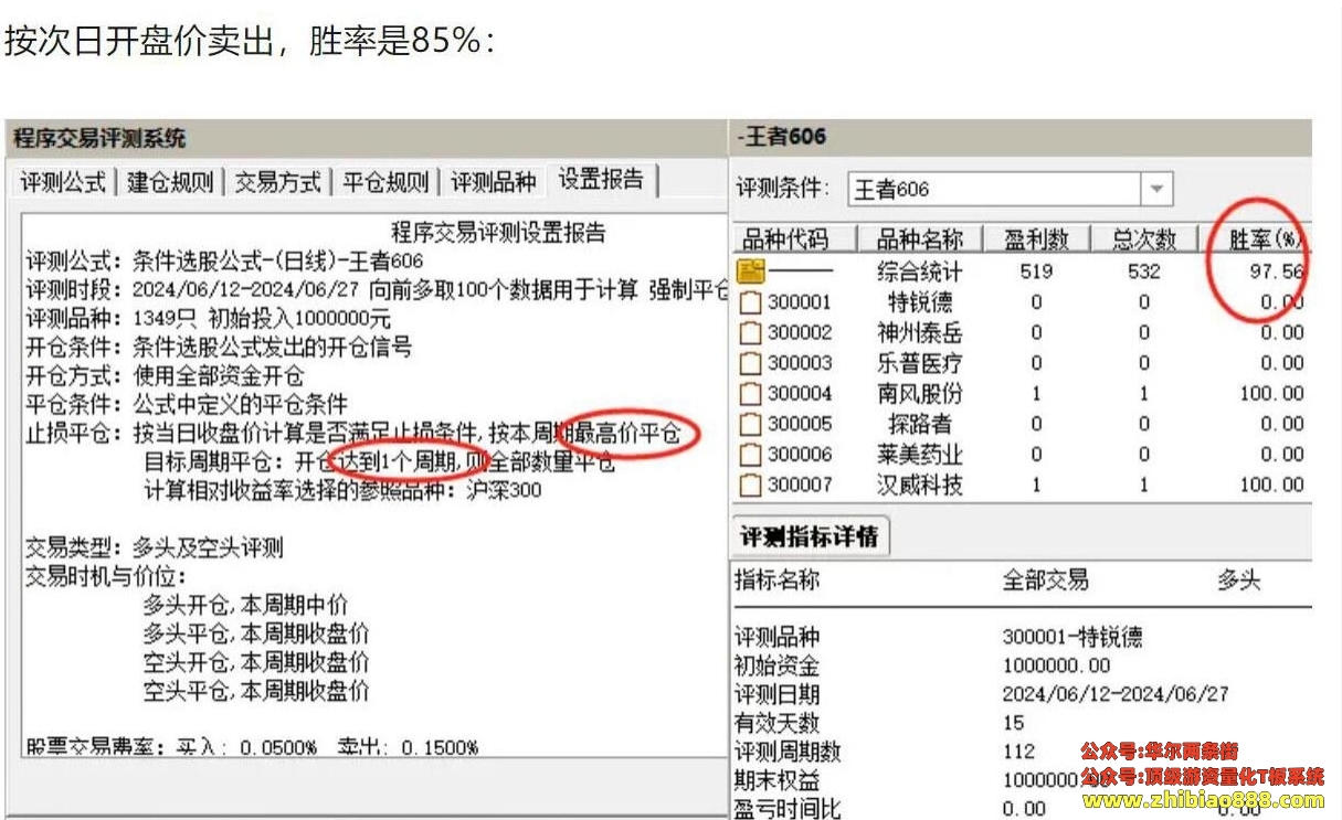 微信截图_20250111182248.png