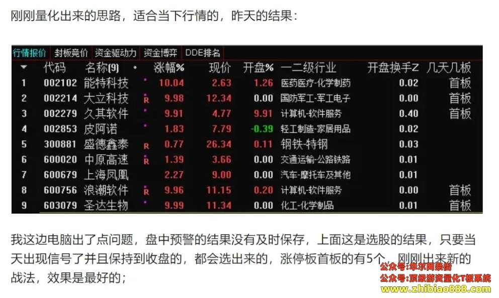 微信截图_20250111182324.png