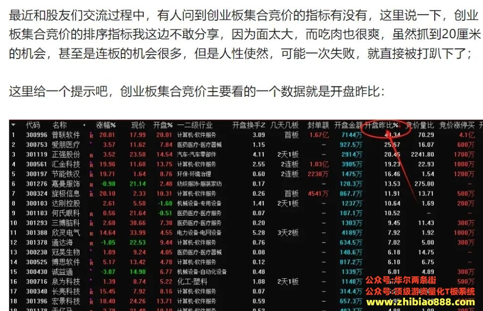 微信截图_20250111182404.png