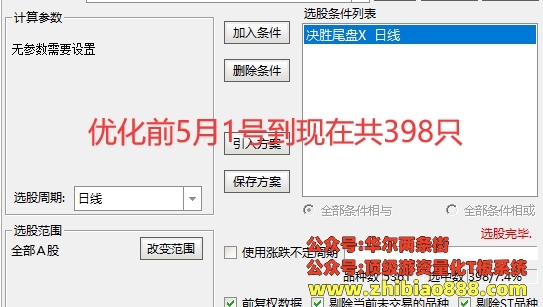 微信截图_20250111184928.png