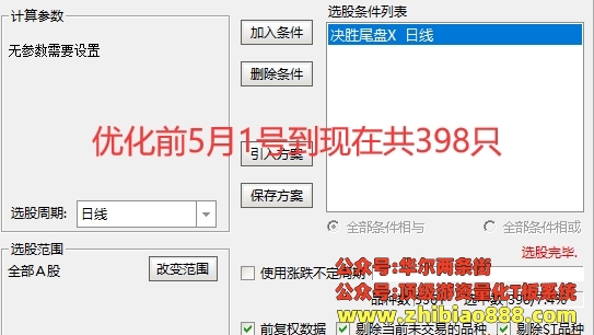 微信截图_20250111184937.png